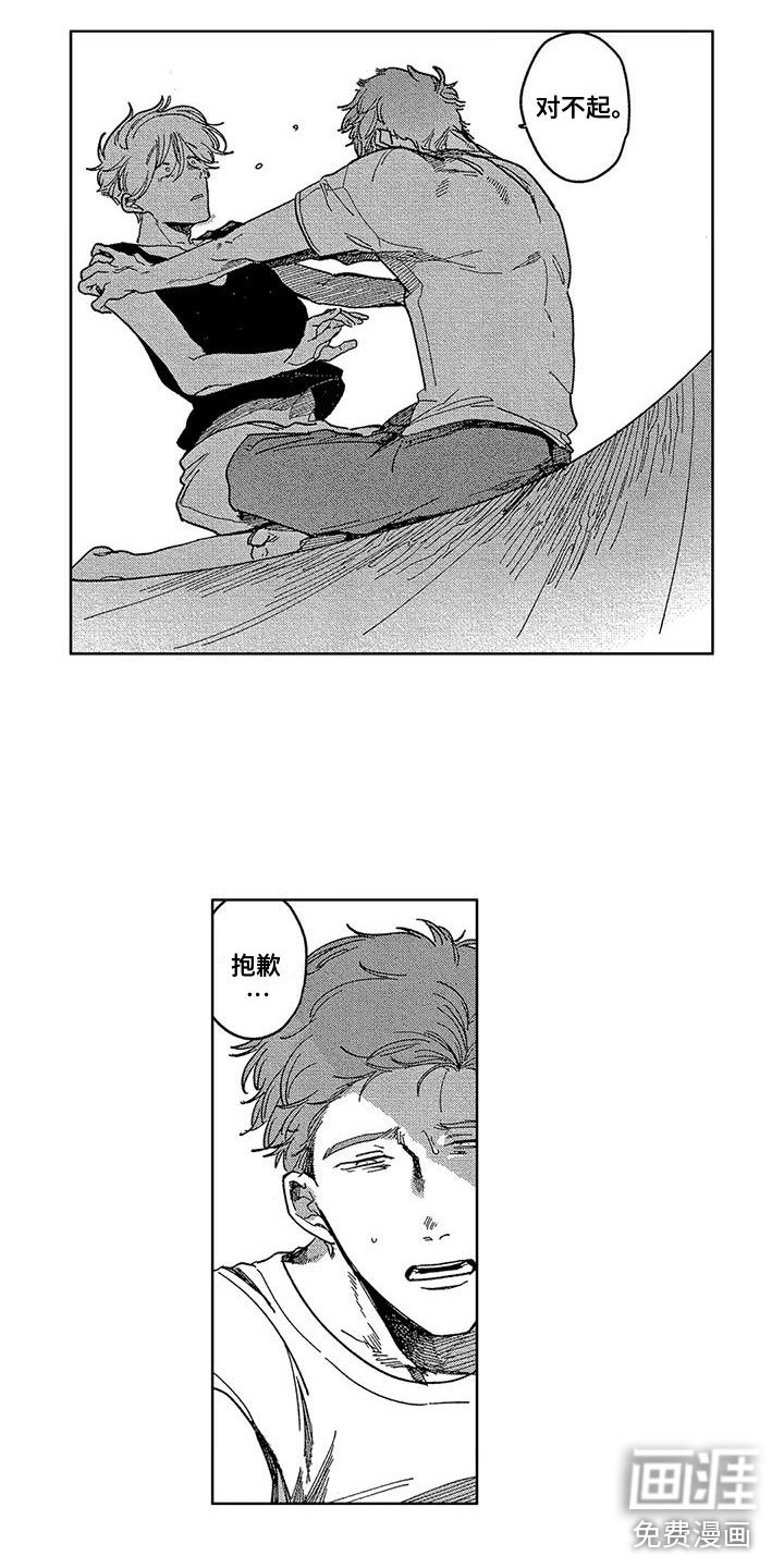 第14章：心意