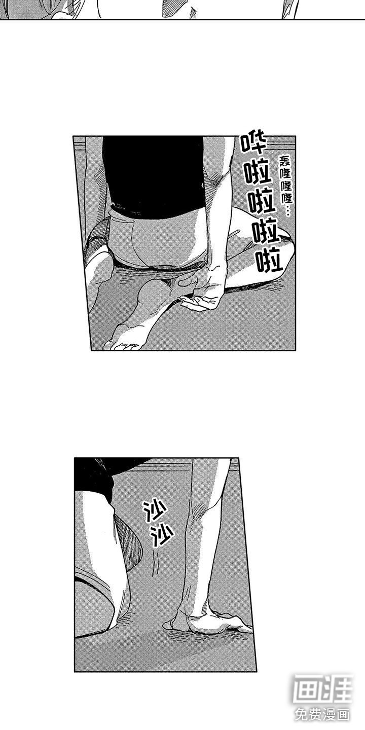 第15章：对不起