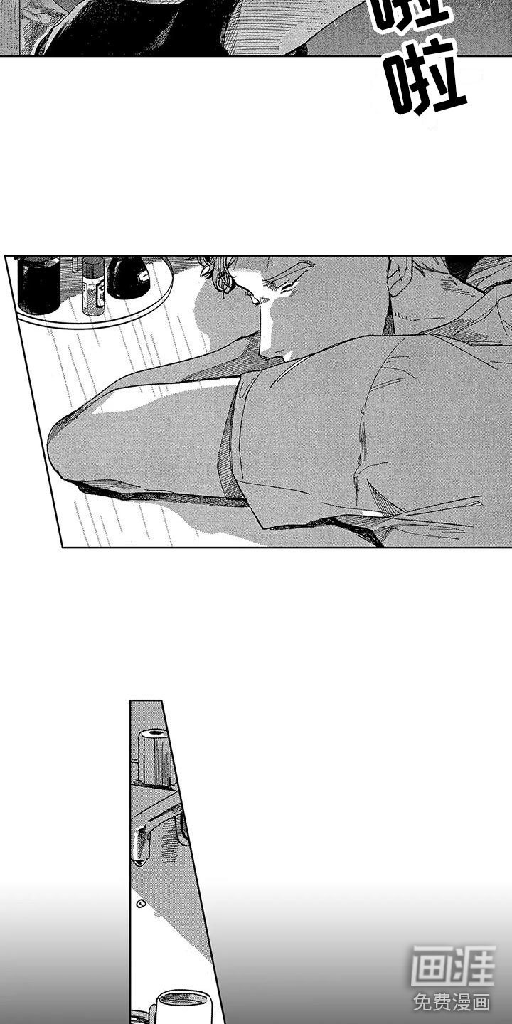 第15章：对不起