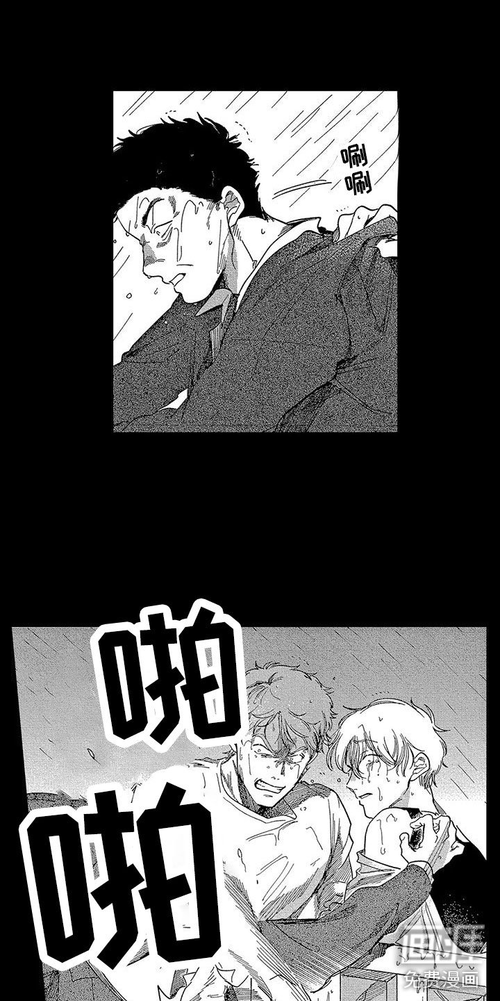 第17章：绝处逢生
