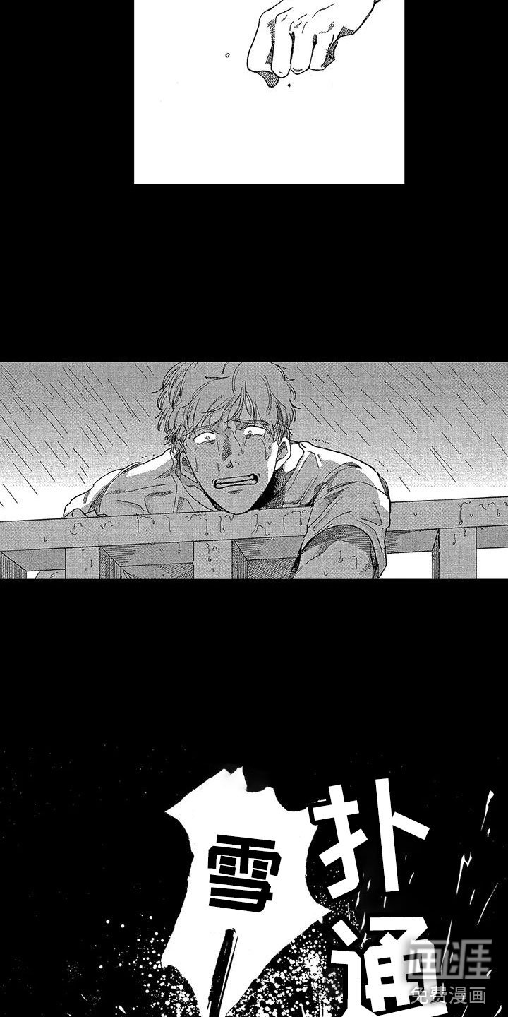 第17章：绝处逢生