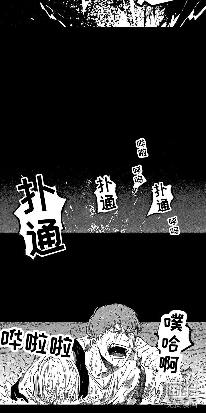 第17章：绝处逢生