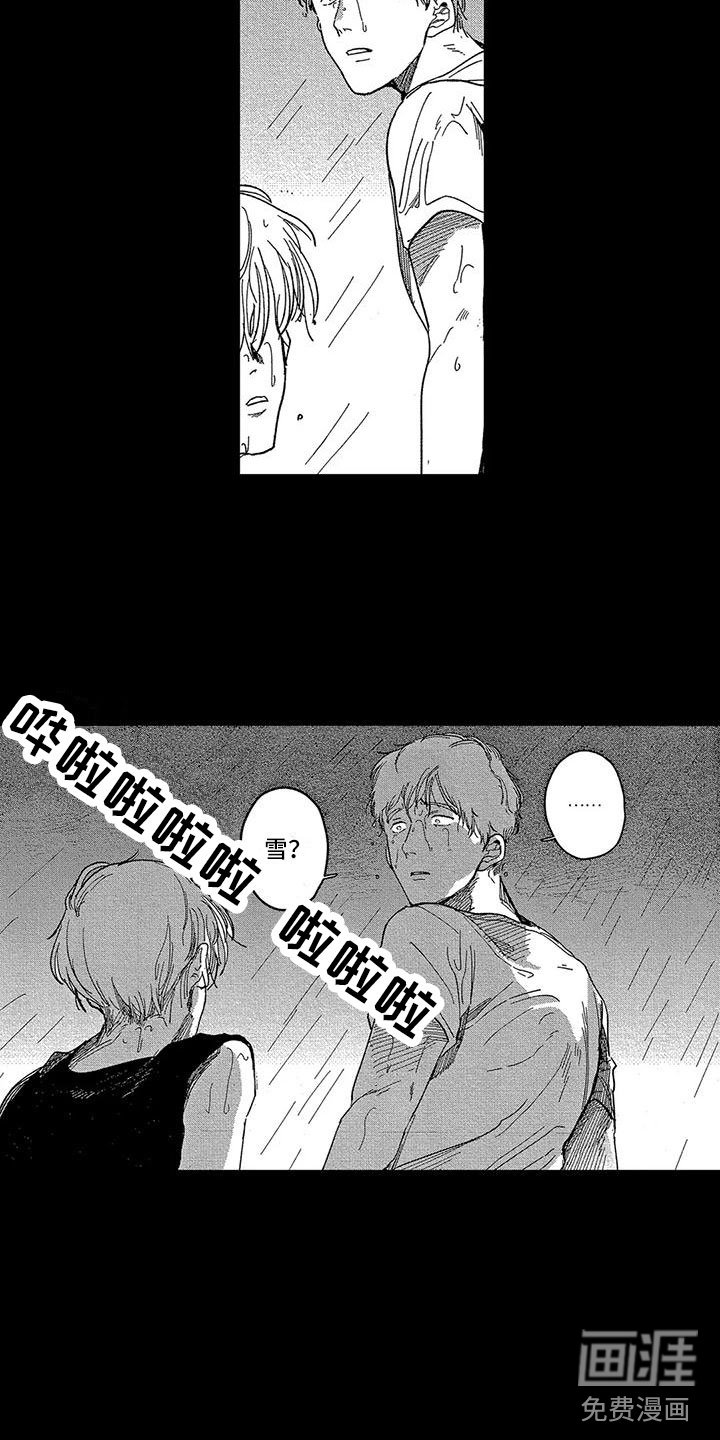 第17章：绝处逢生