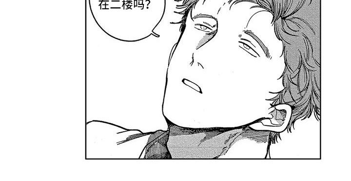 第18章：想自首