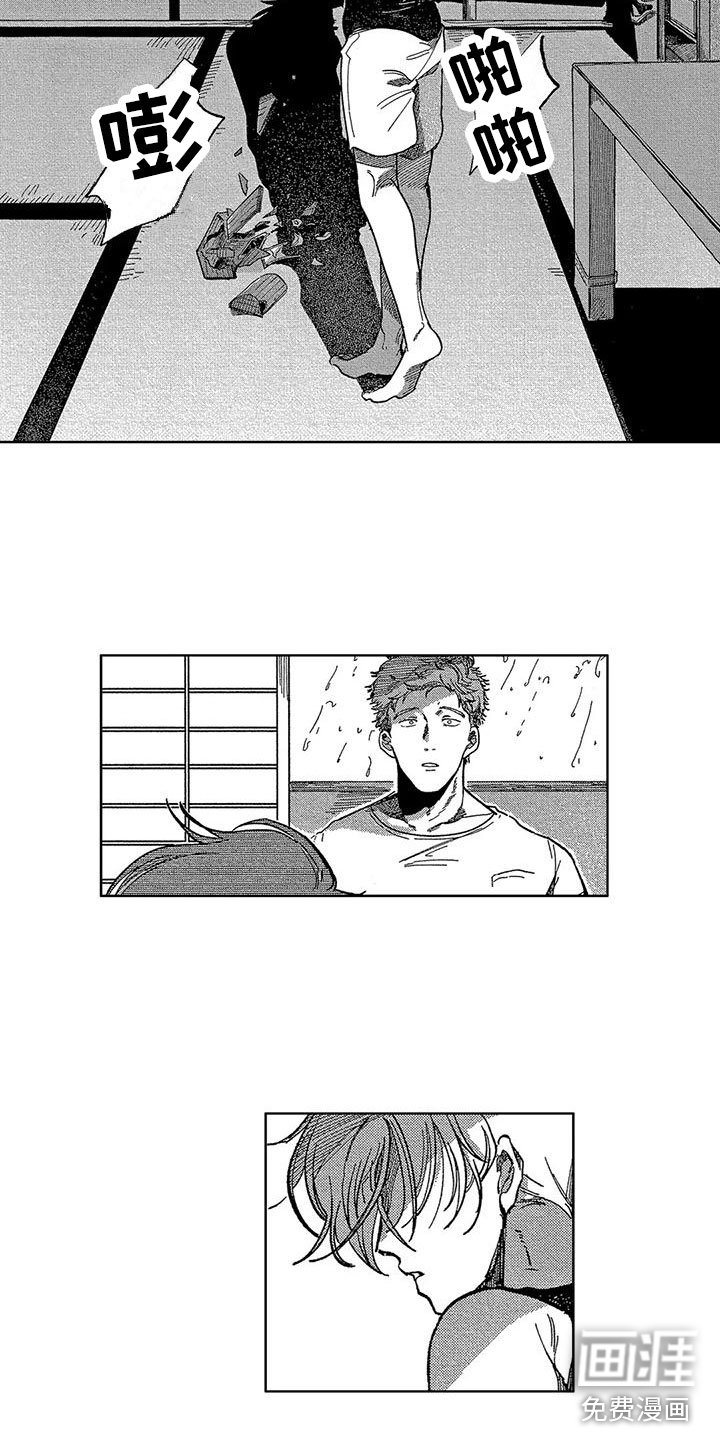 第19章：双重人格
