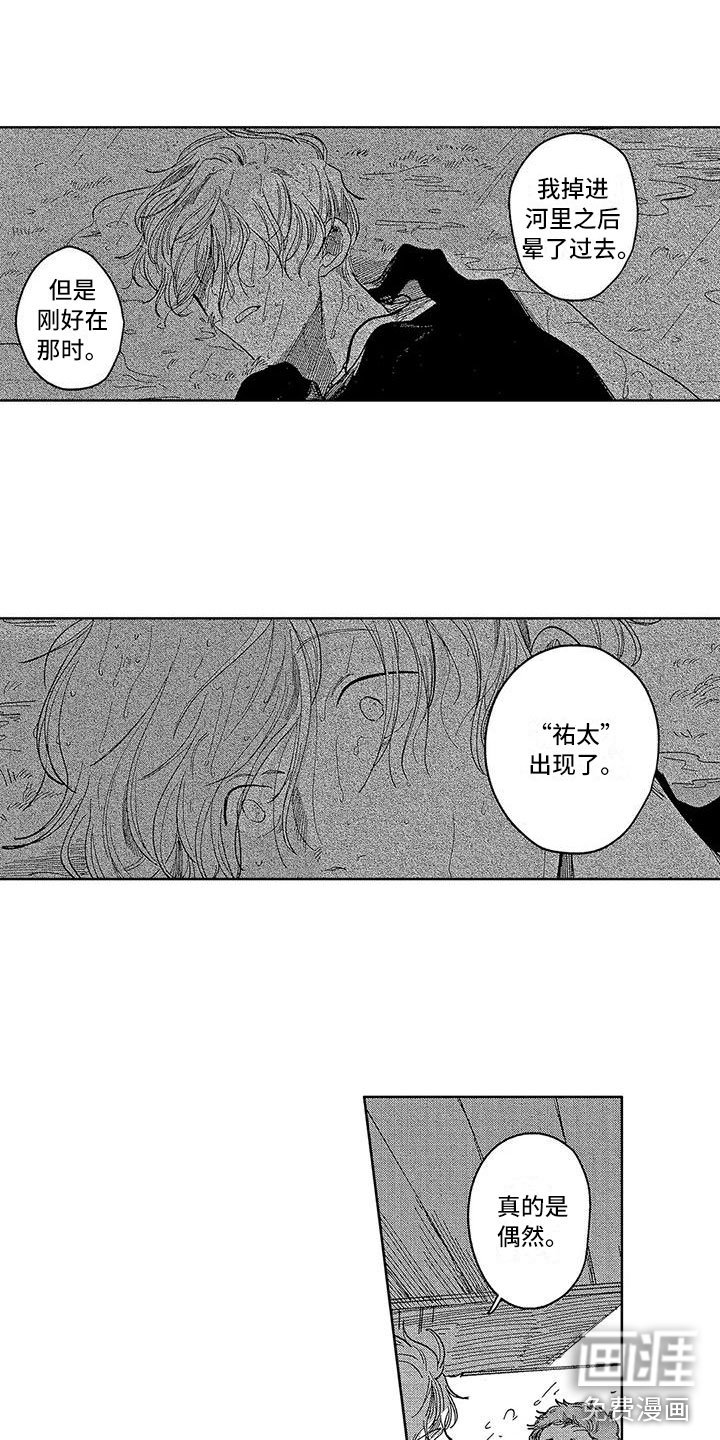 第19章：双重人格