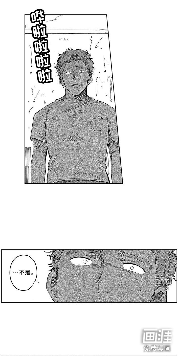 第20章：成了一家人