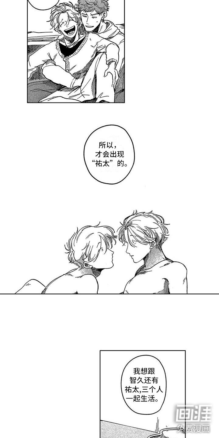 第21章：离开