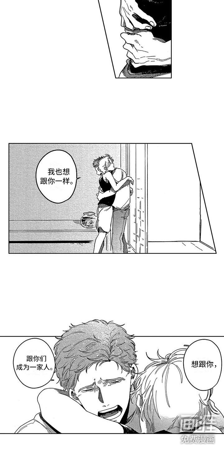 第21章：离开