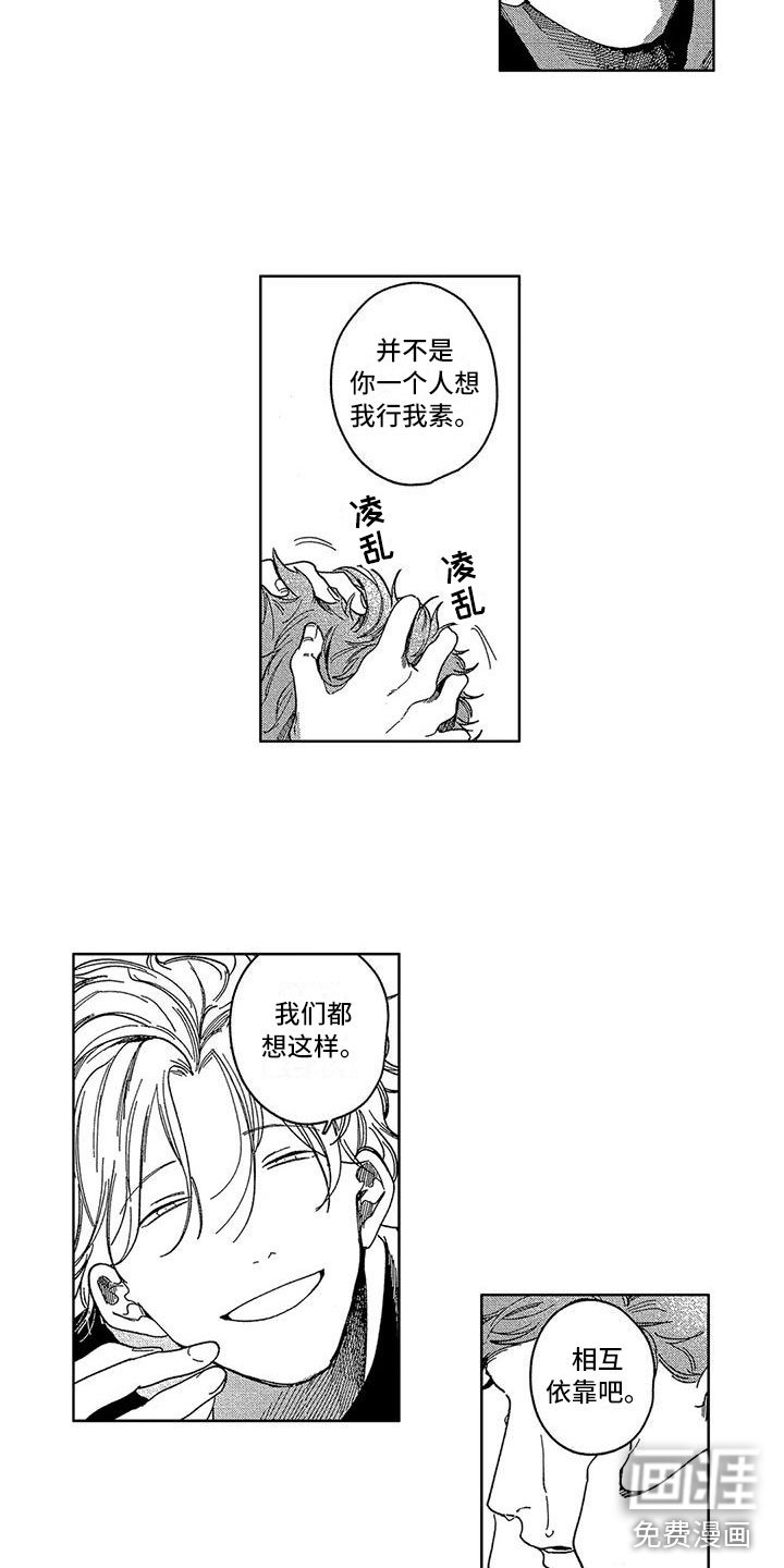 第21章：离开