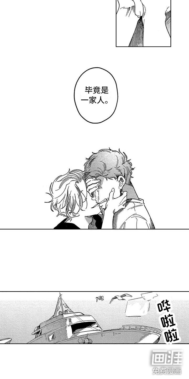 第21章：离开