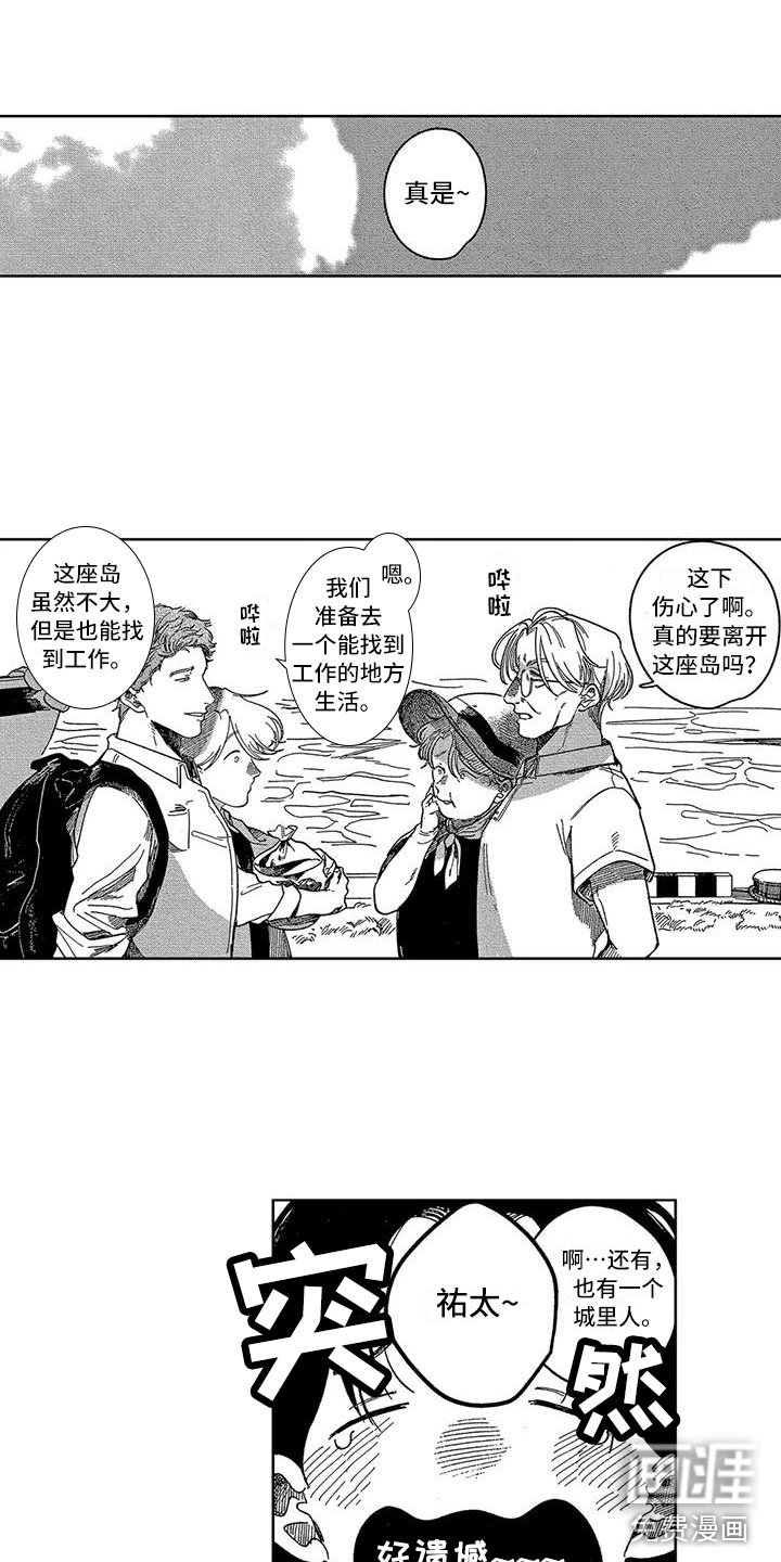 第21章：离开