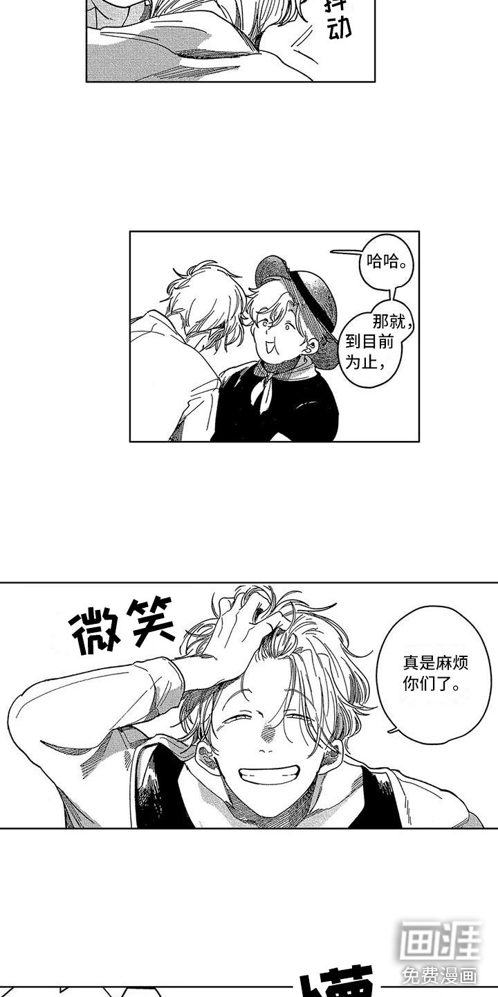 第22章：释怀