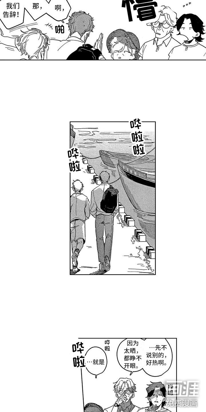 第22章：释怀