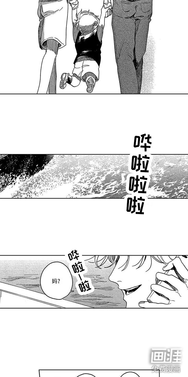 第22章：释怀