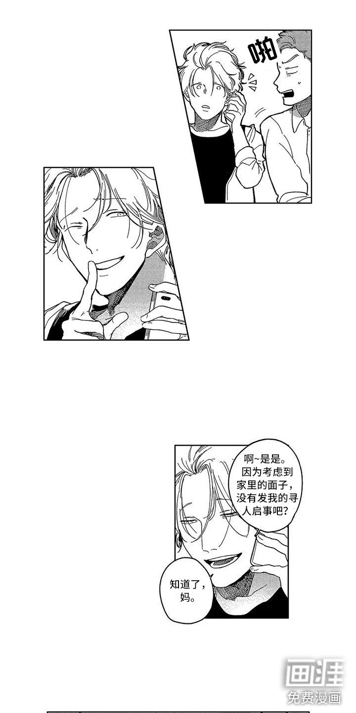 第22章：释怀