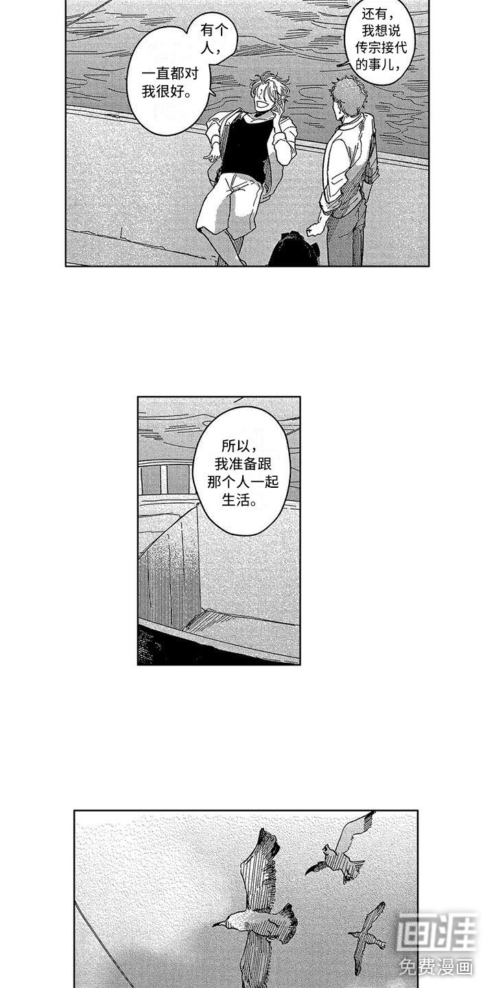 第22章：释怀