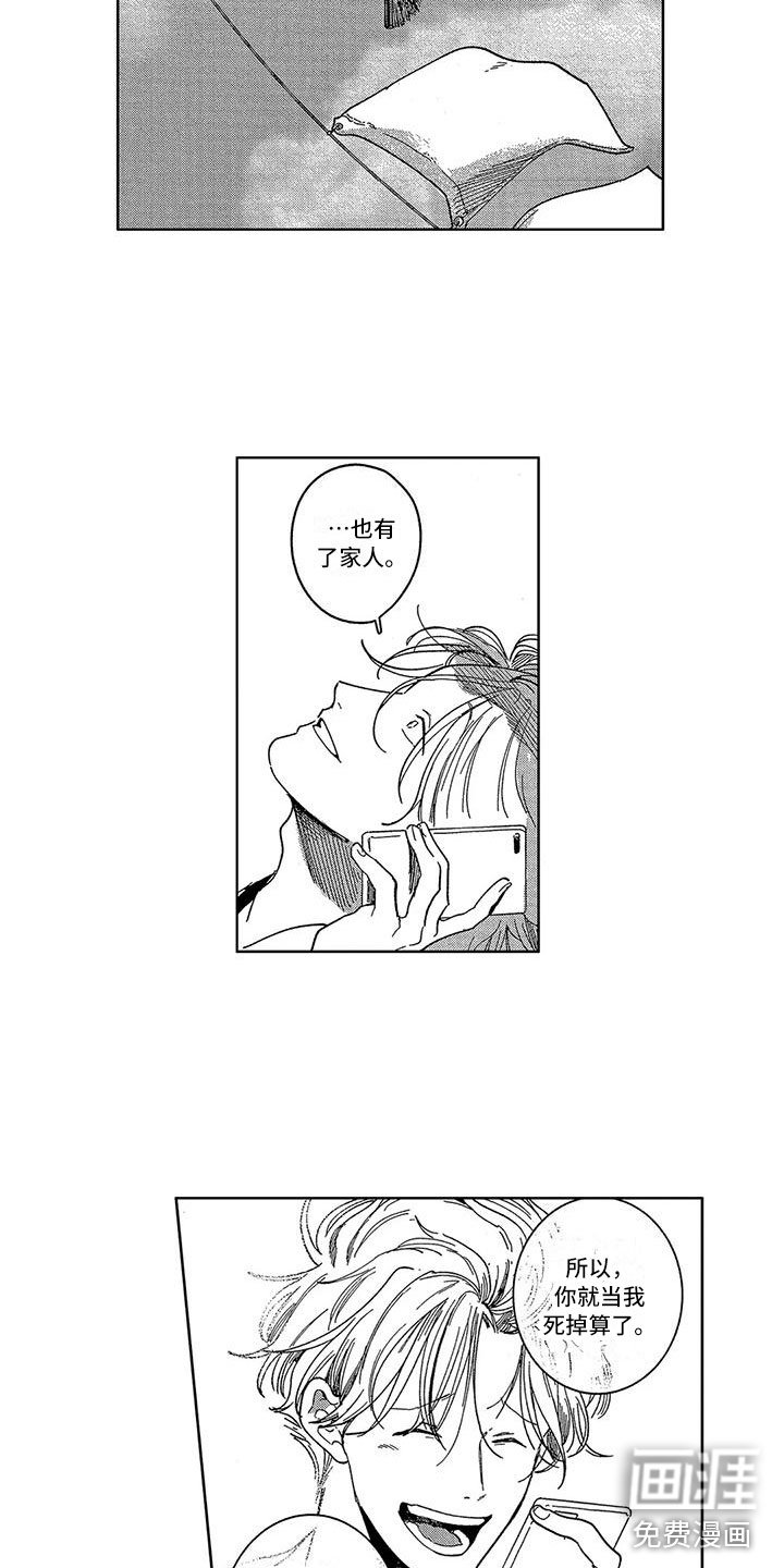 第22章：释怀