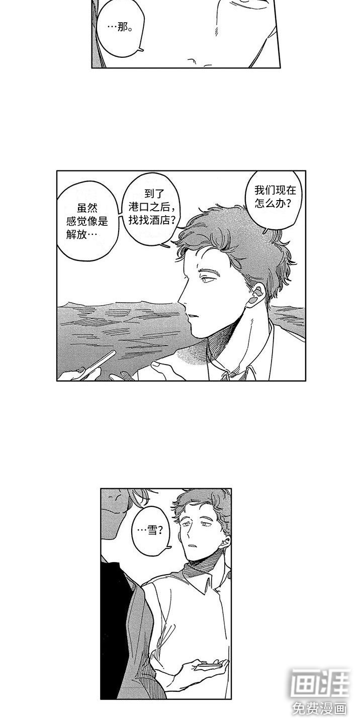 第22章：释怀