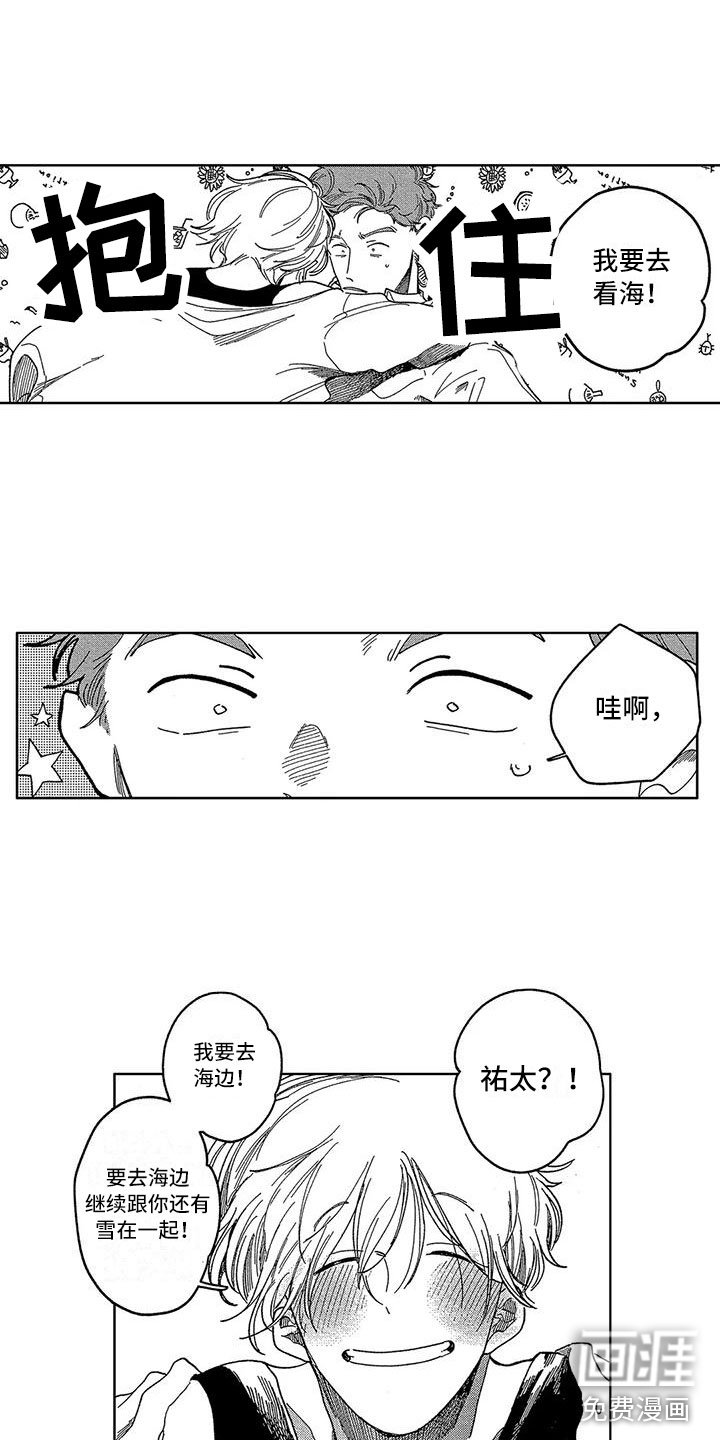 第22章：释怀