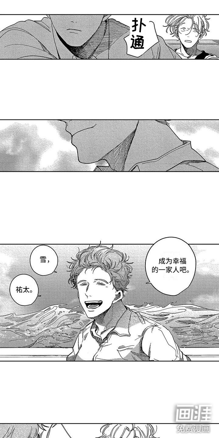 第23章：开启新生活
