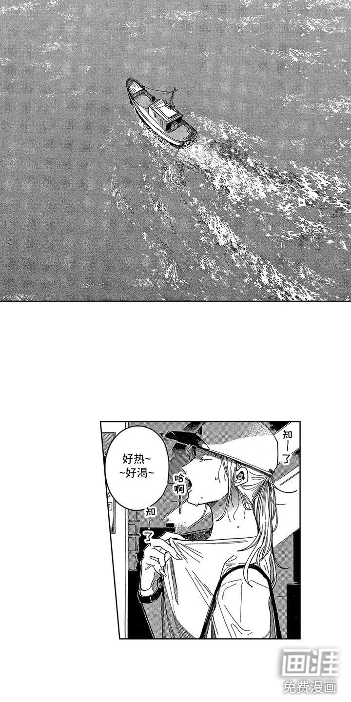 第23章：开启新生活