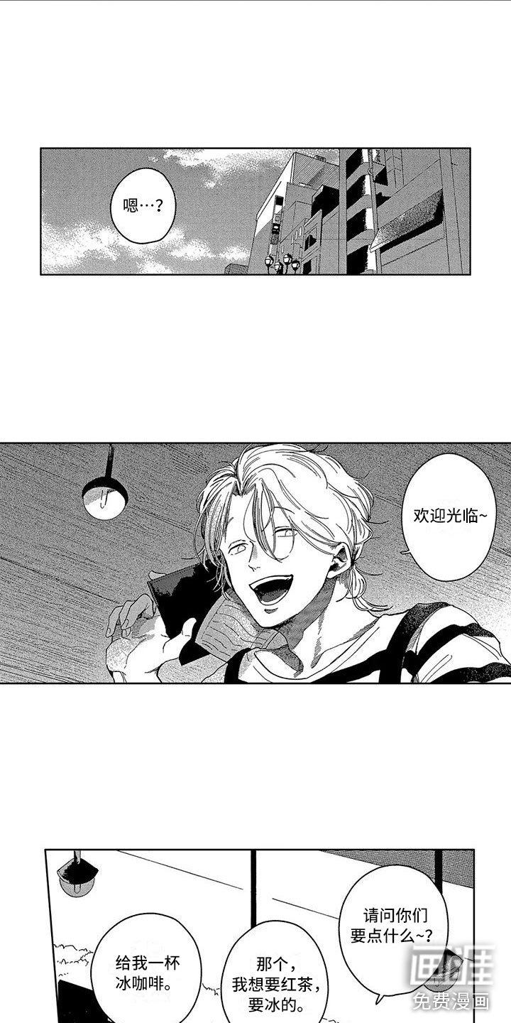 第23章：开启新生活