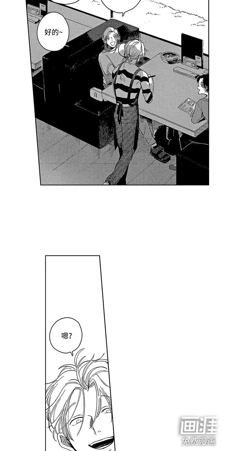 第23章：开启新生活