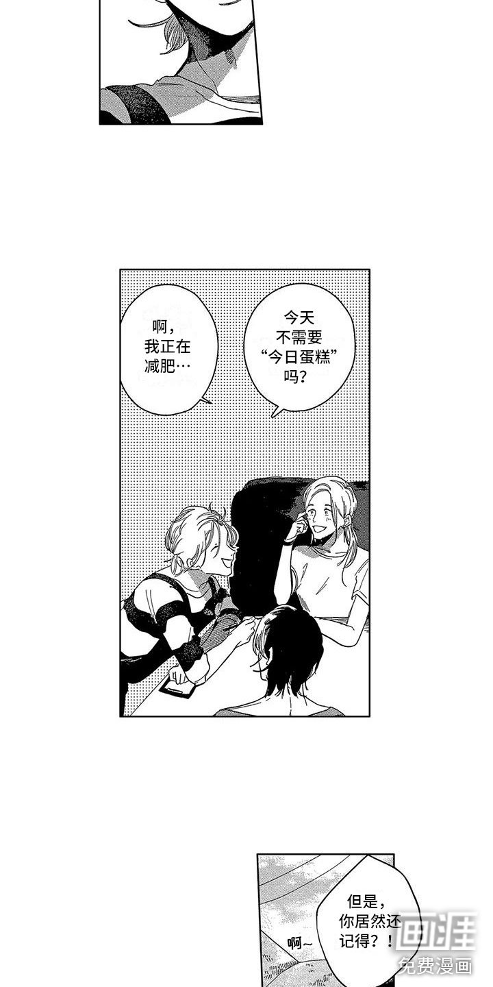 第23章：开启新生活