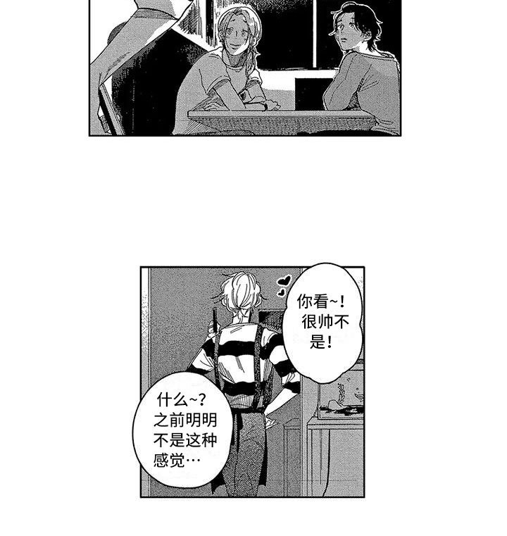 第23章：开启新生活
