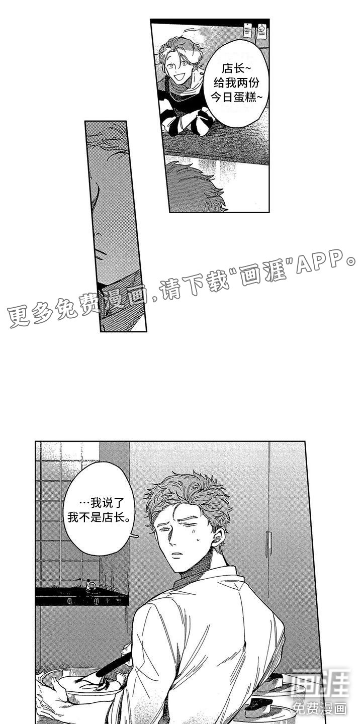 第24章：好幸福（完结）