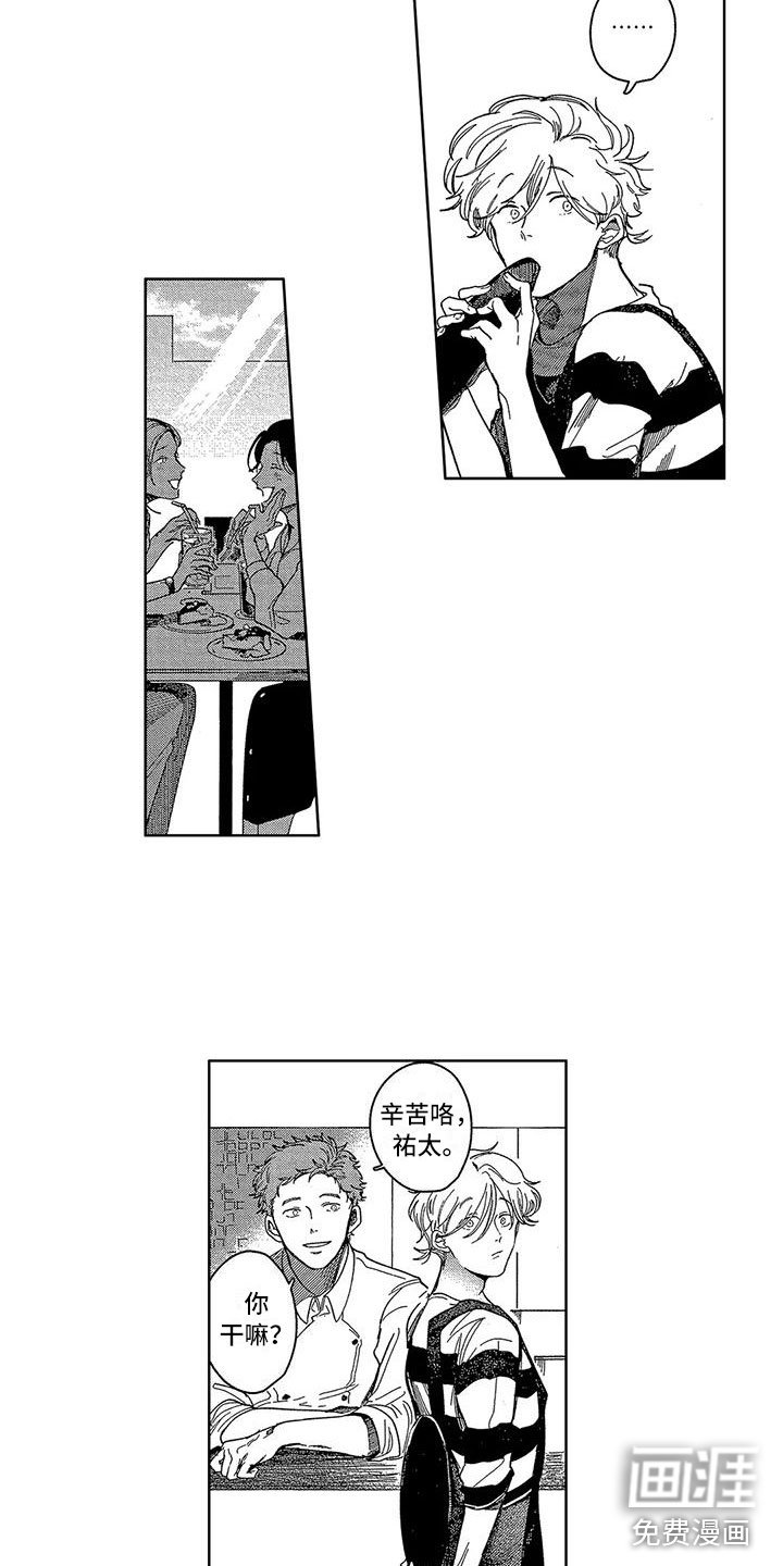 第24章：好幸福（完结）