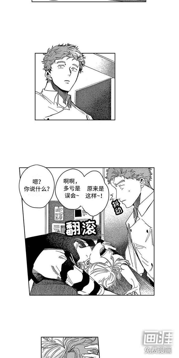 第24章：好幸福（完结）