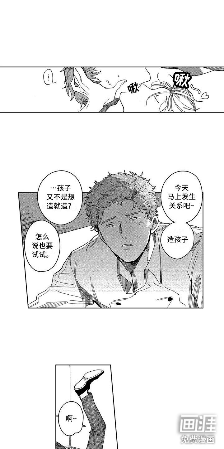 第24章：好幸福（完结）