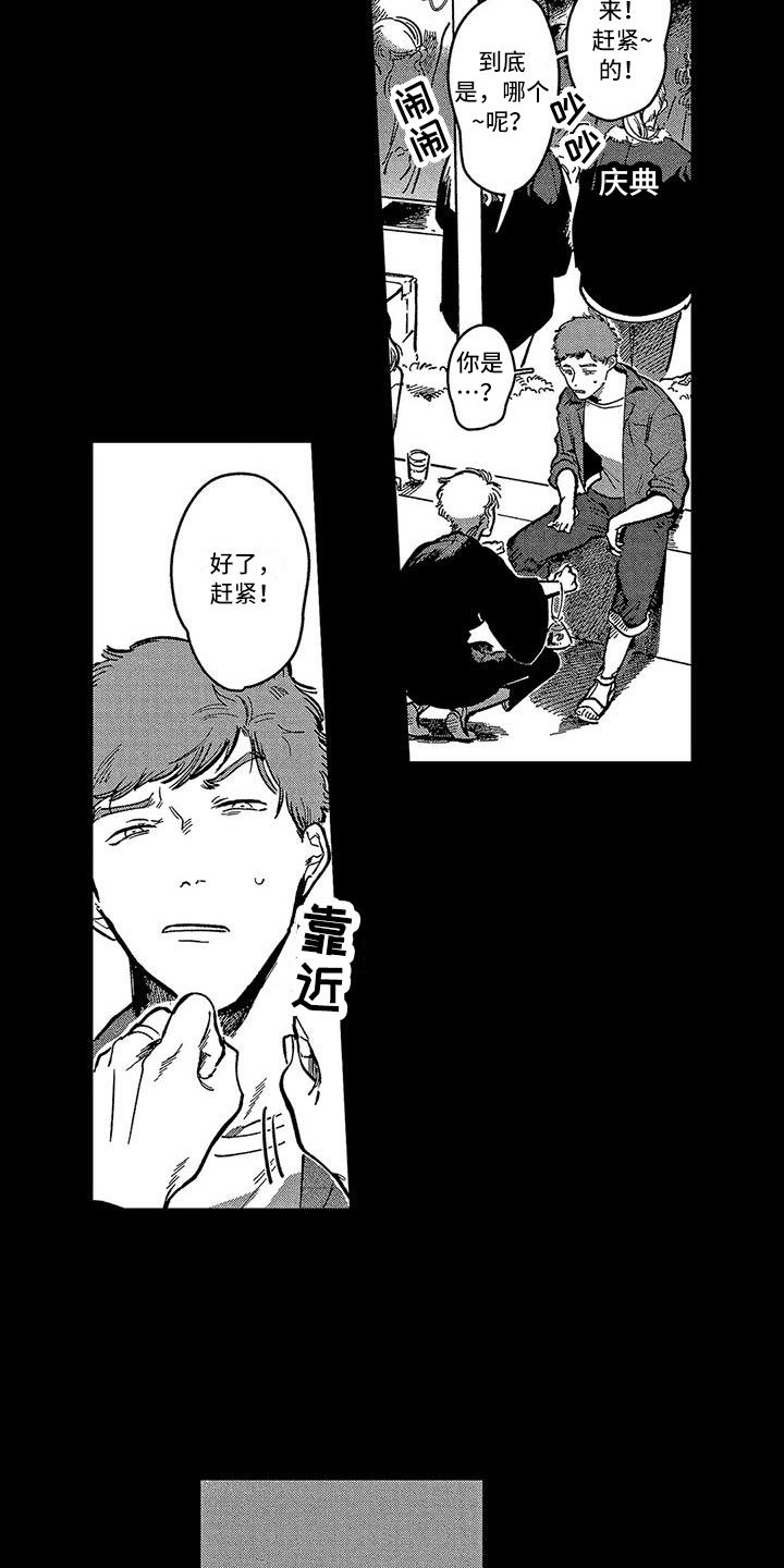 第3章：回忆