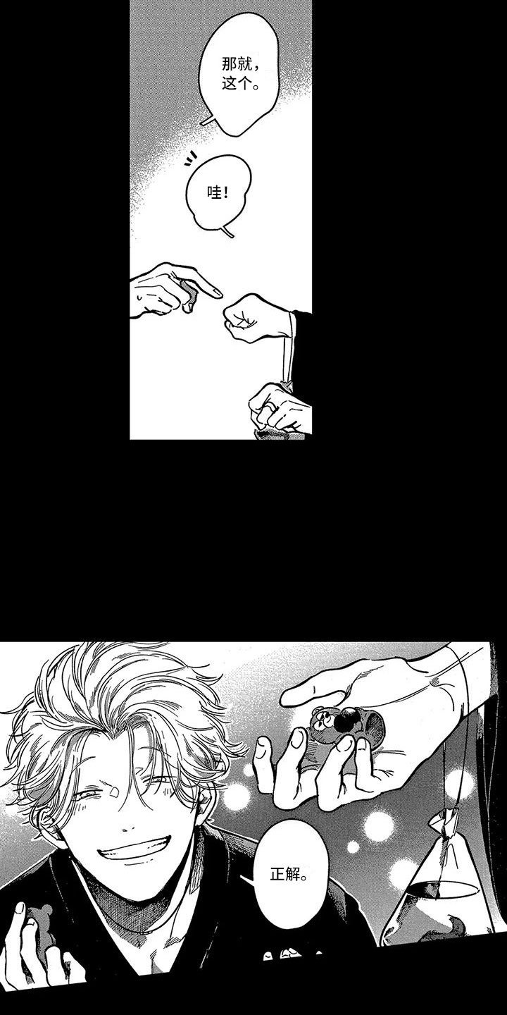 第3章：回忆