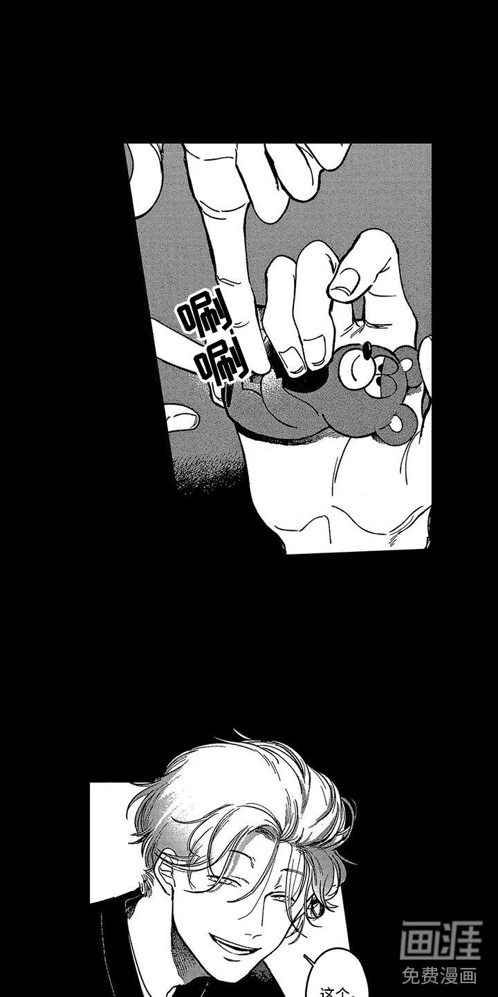 第4章：能不能回来