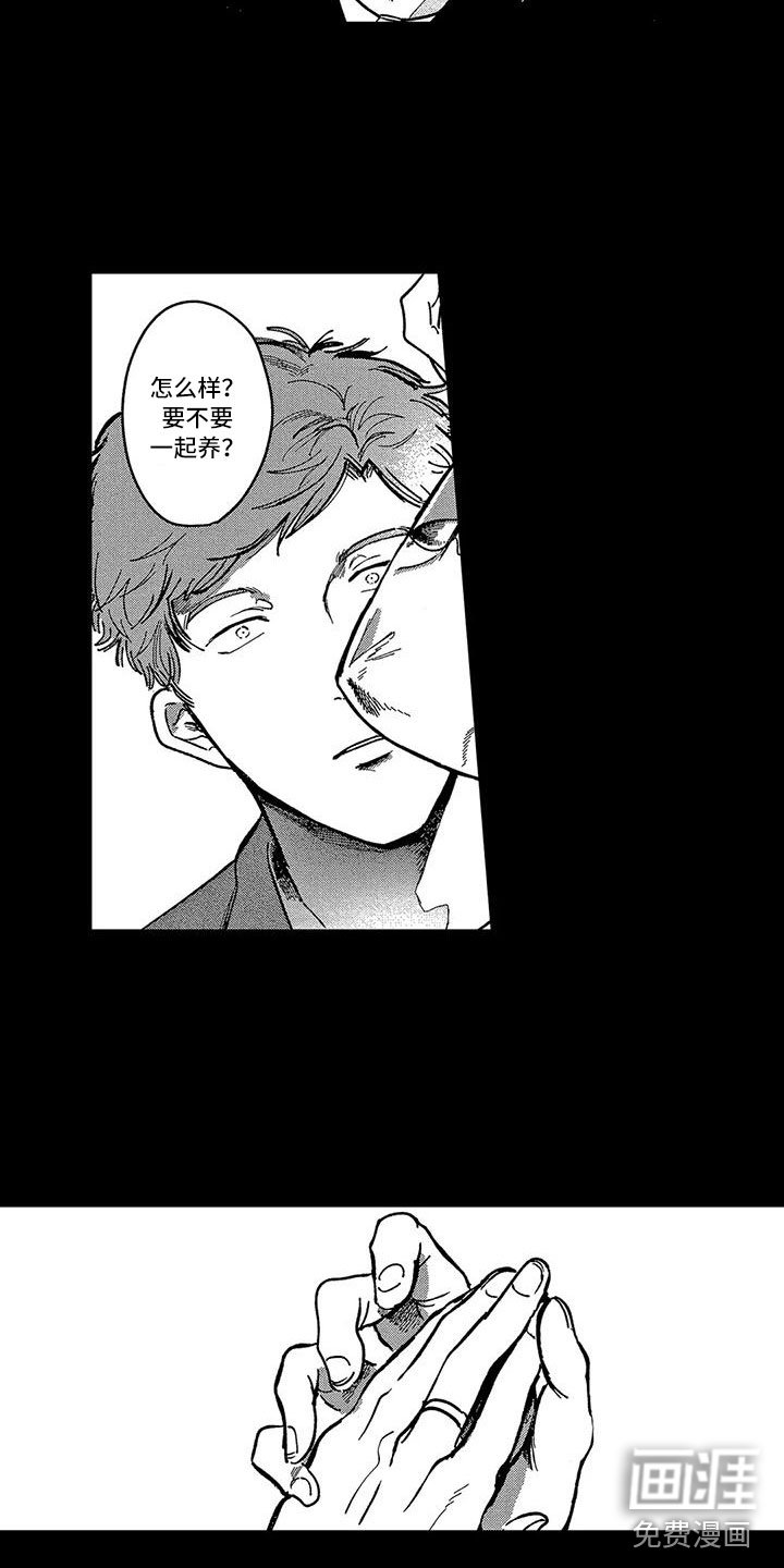 第4章：能不能回来