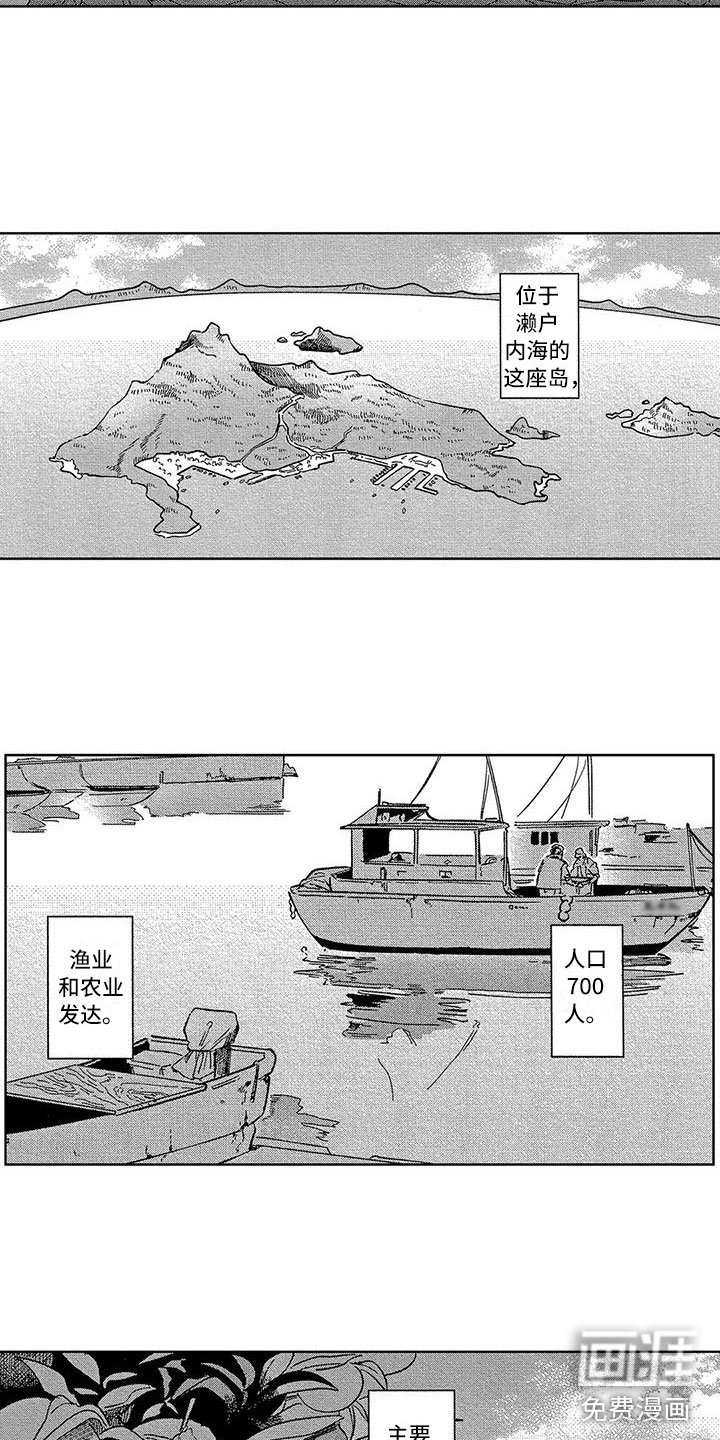 第4章：能不能回来