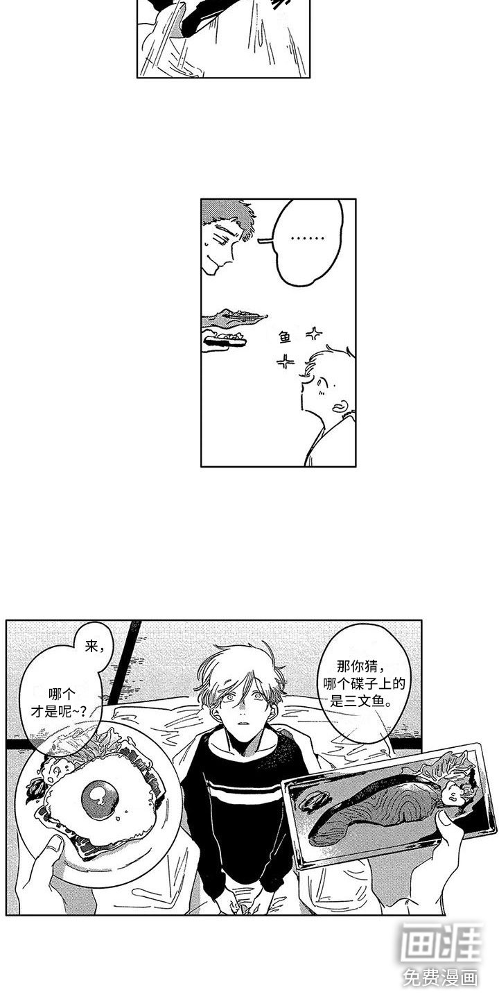 第5章：吃早饭