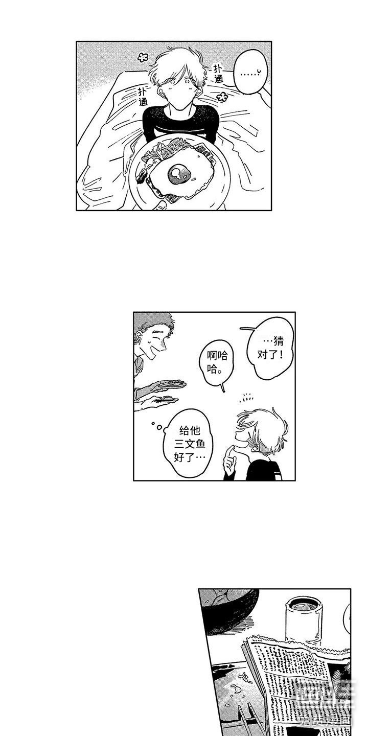 第5章：吃早饭