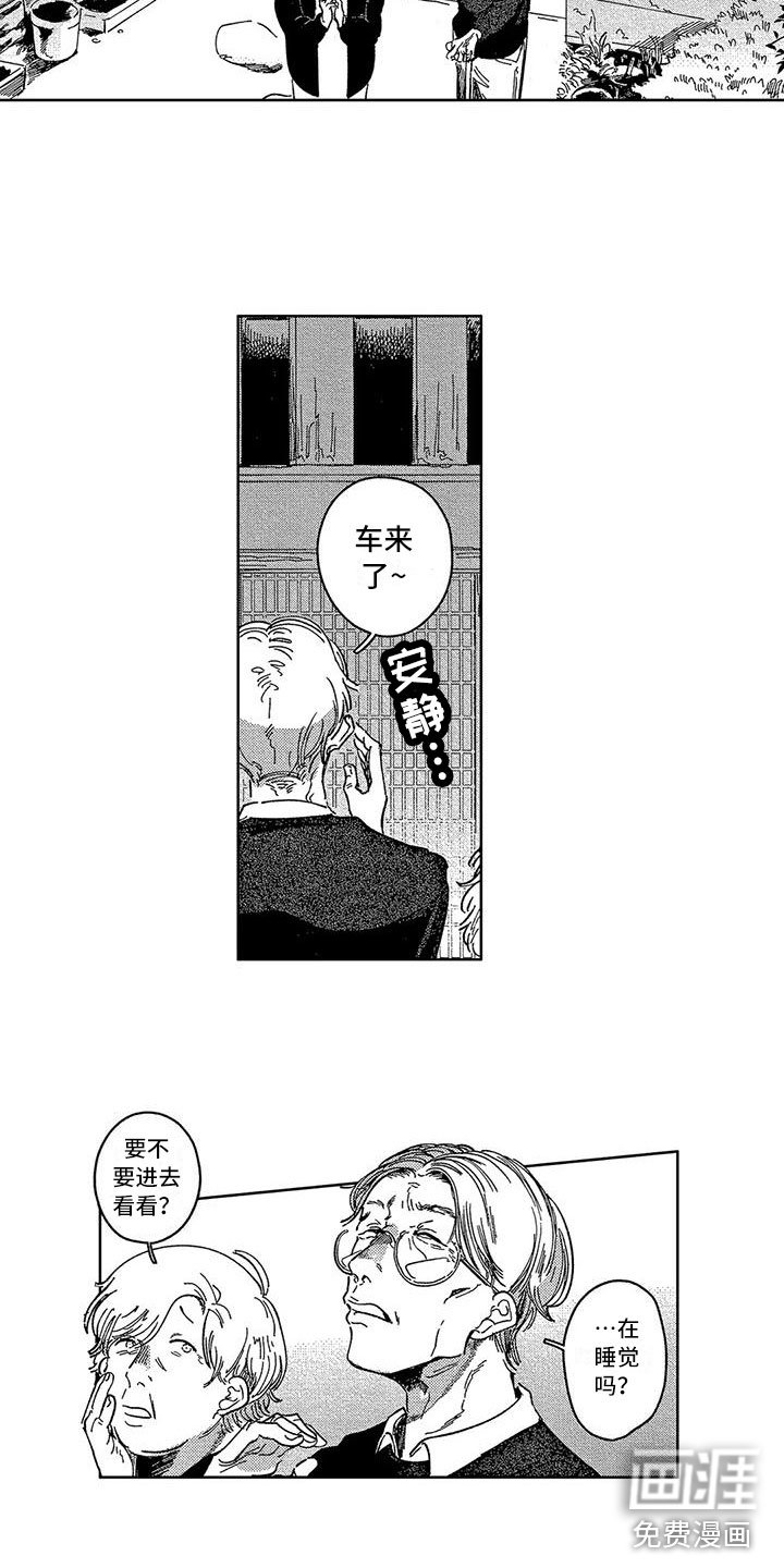 第5章：吃早饭