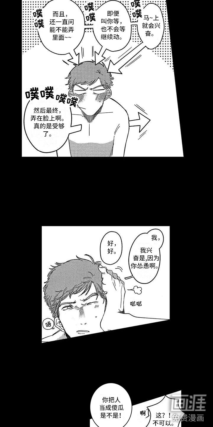 第7章：关系真好