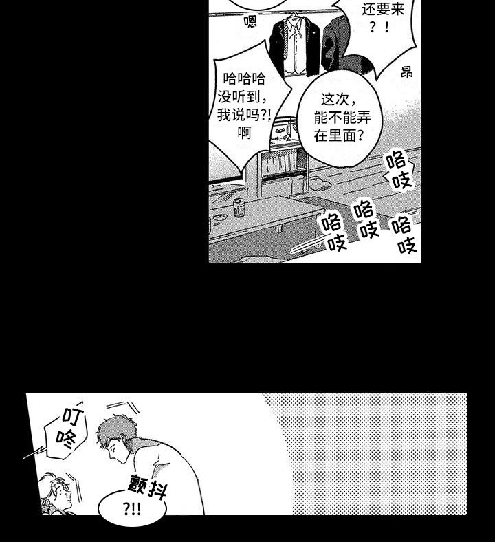 第7章：关系真好