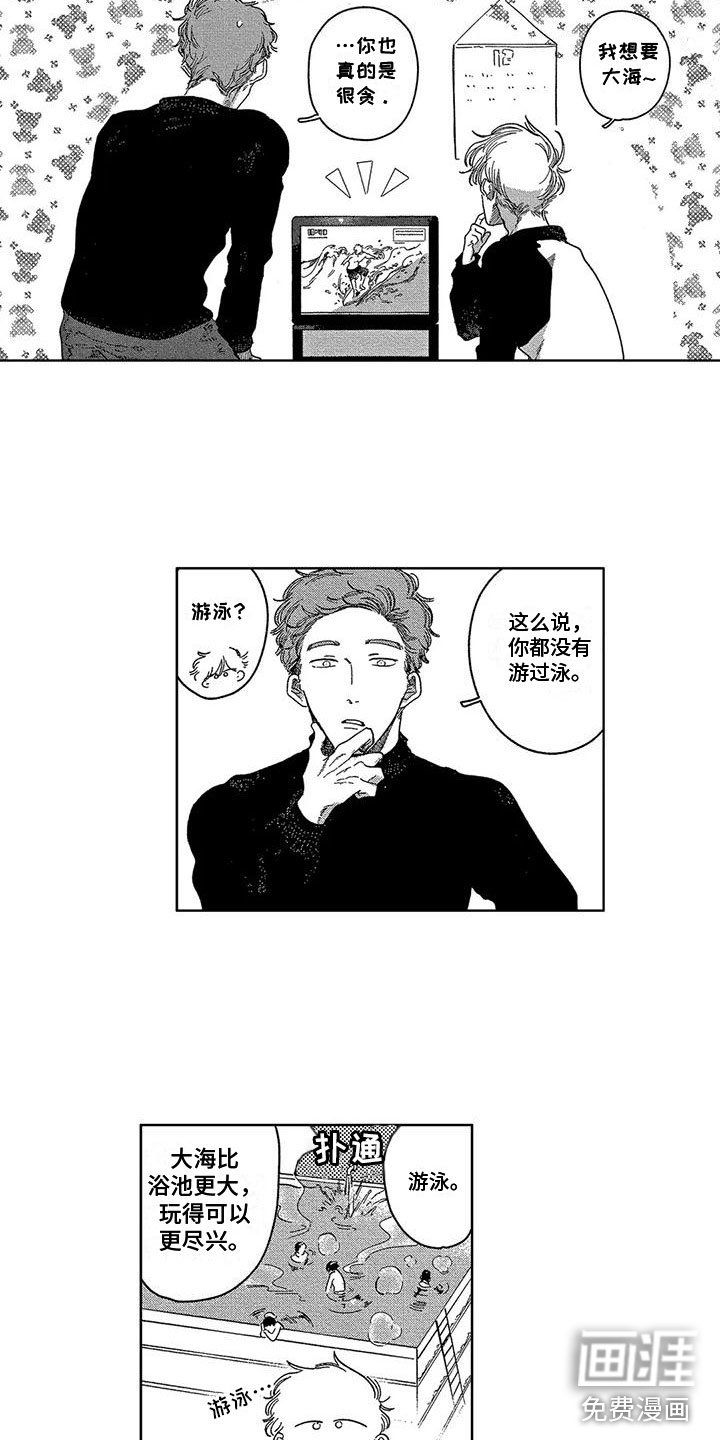 第9章：生日礼物