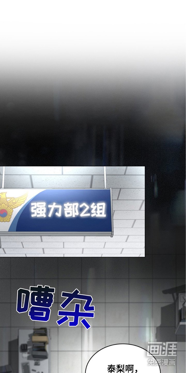 第1章：调解室