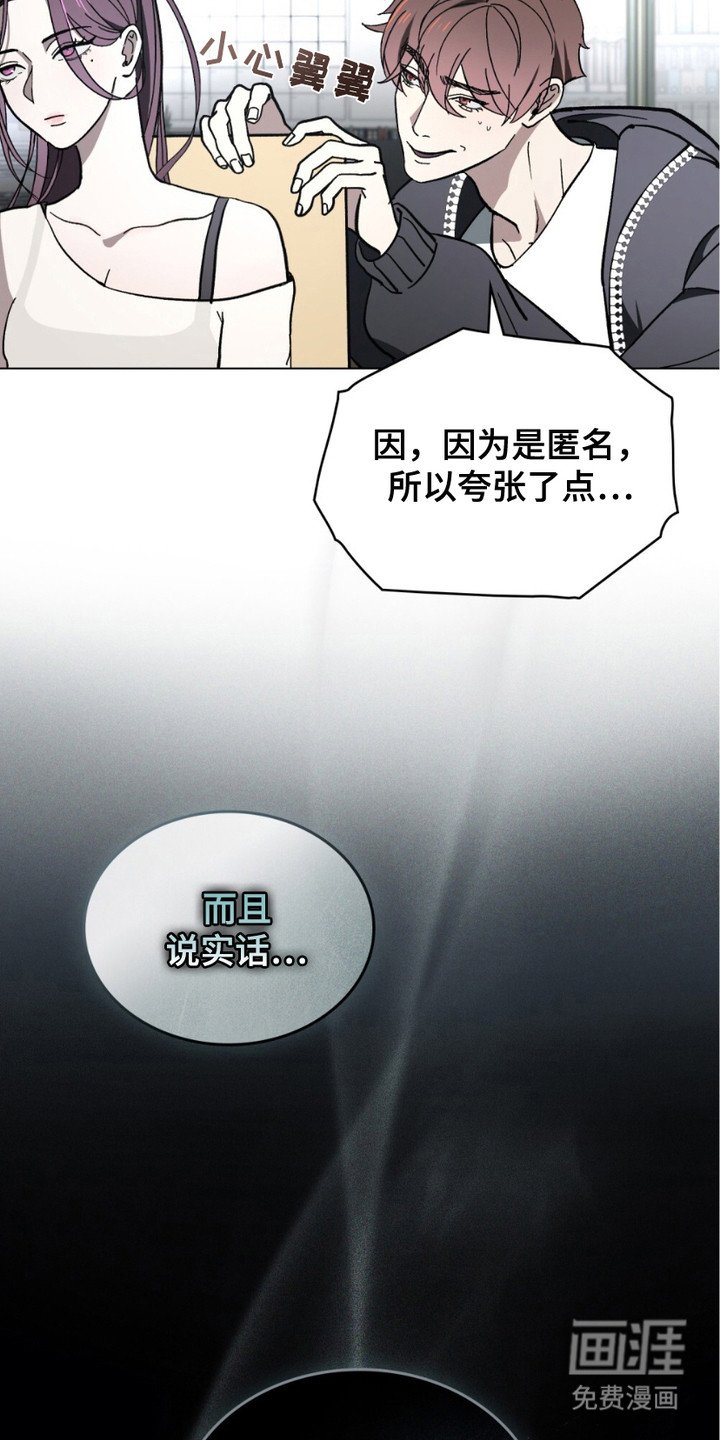 第1章：调解室