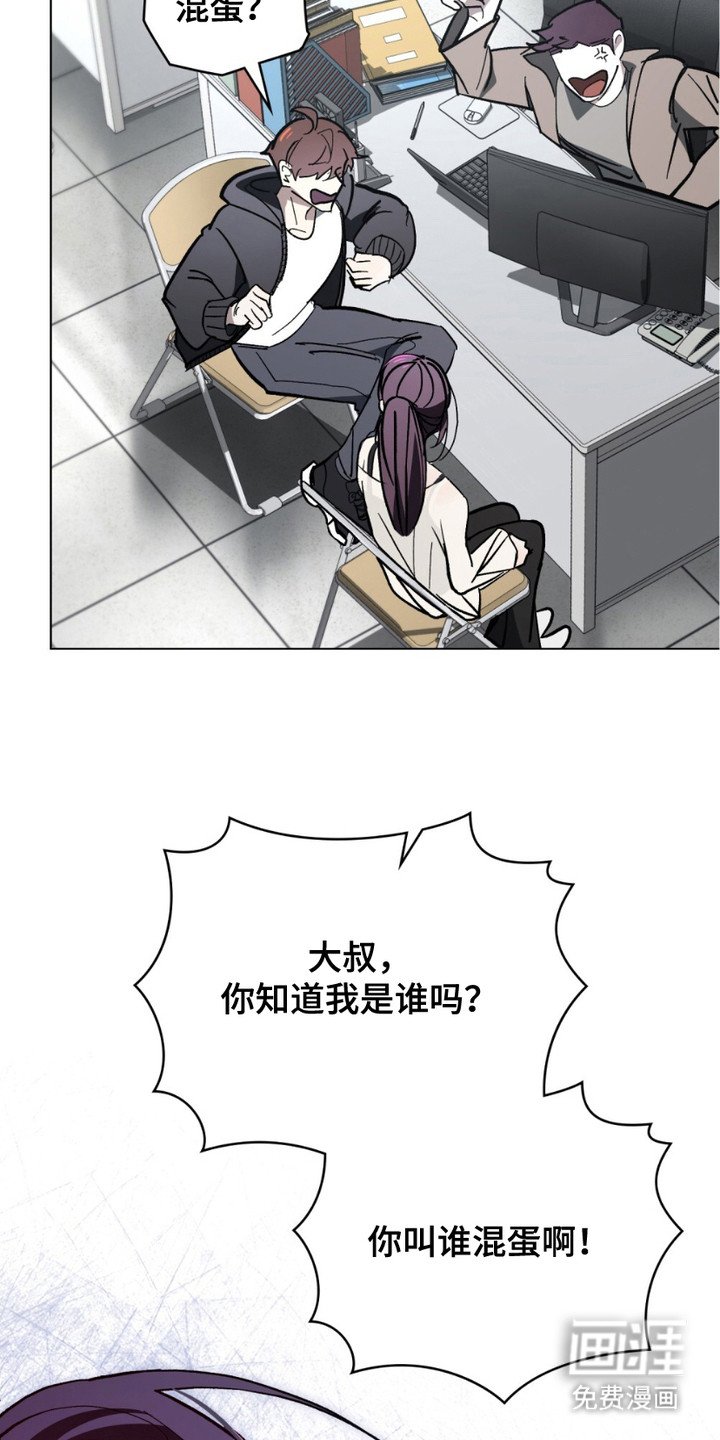 第1章：调解室