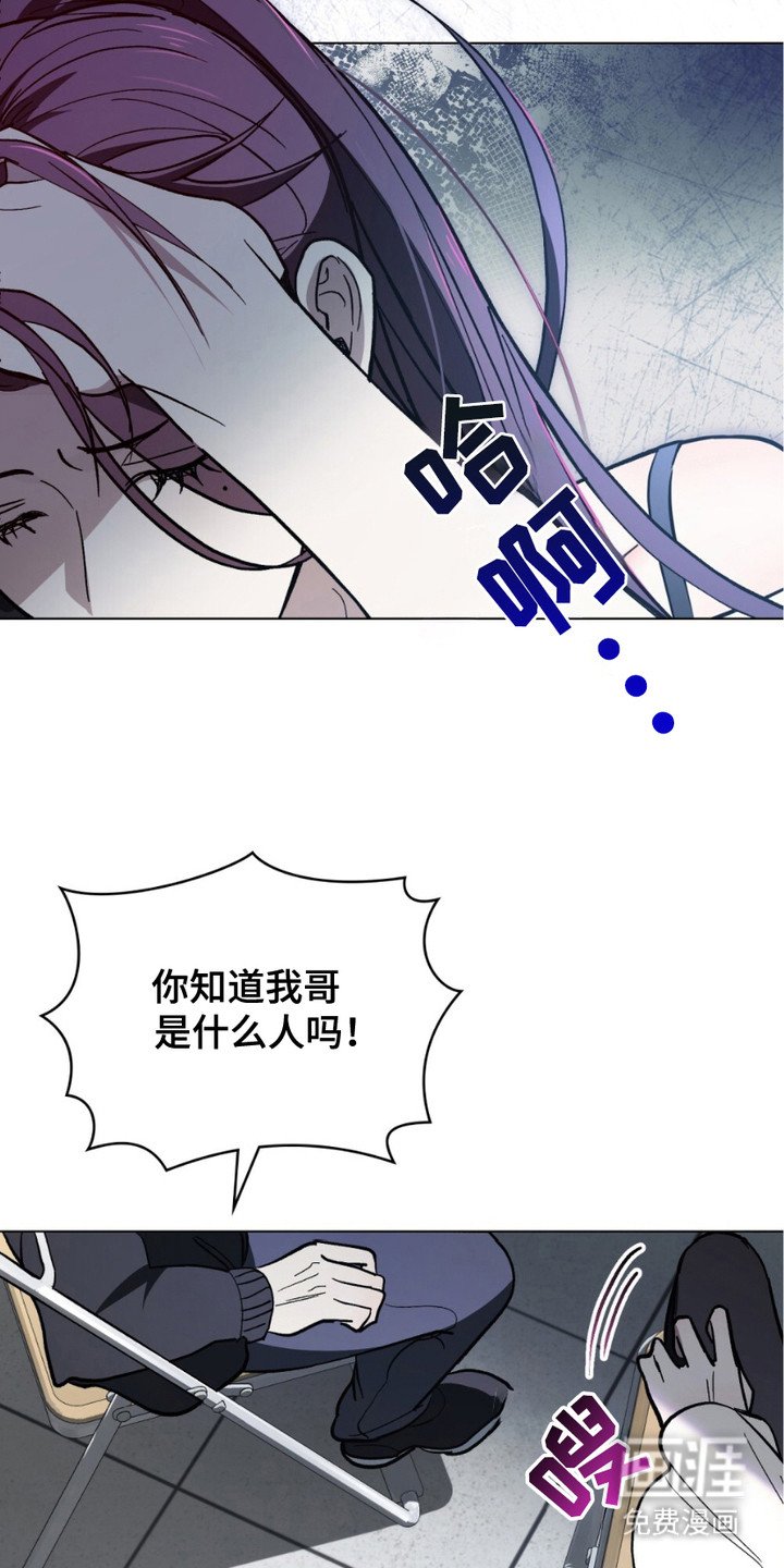 第1章：调解室