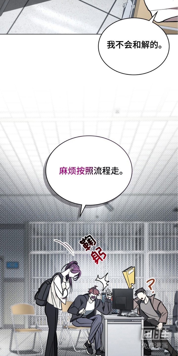 第1章：调解室